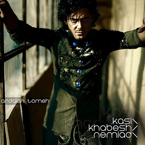Kasi Khabesh Nemiad - Ardalan Tomeh